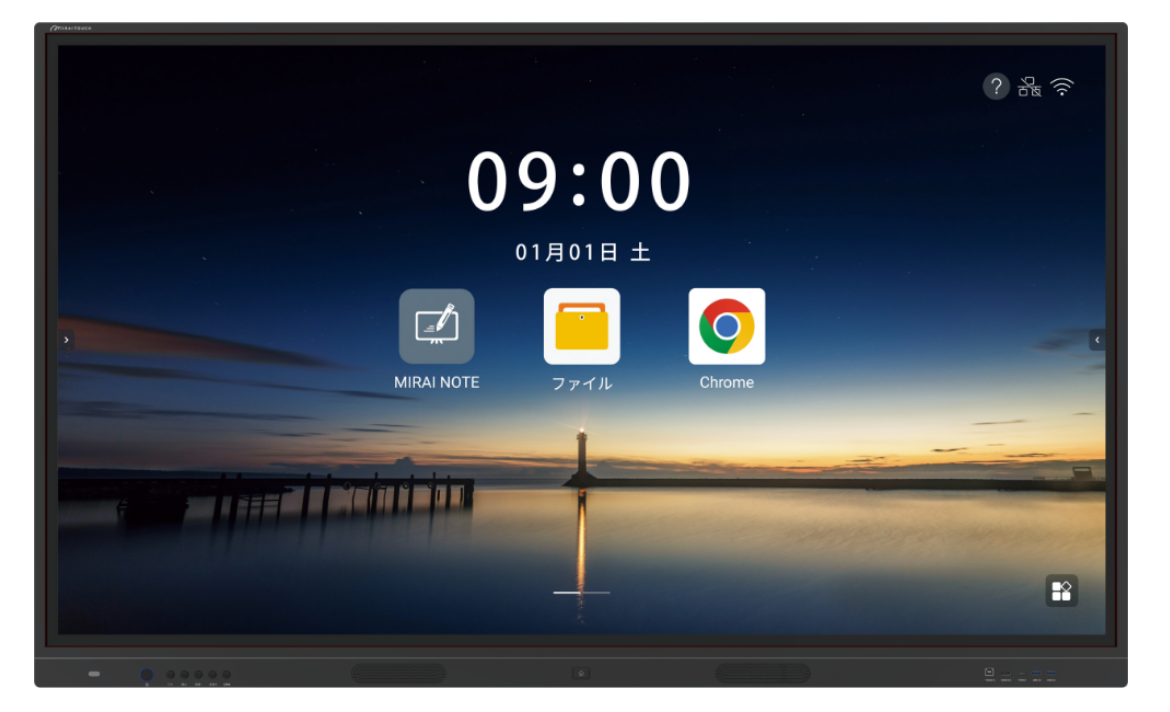 Pシリーズ | 【公式】ミライタッチ