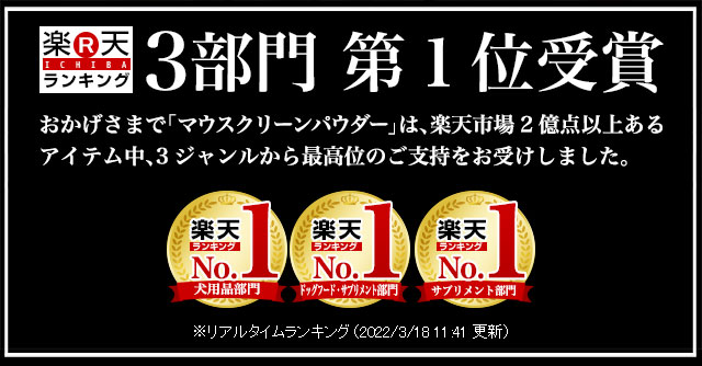 犬や猫の虫歯、歯周（歯垢・歯石）対策、歯磨き（歯みがき）、口腔環境