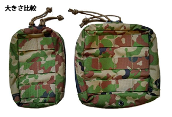 未来装備工房 ポーチ2セット 未来装備工房 ポーチ2セット 未来装備