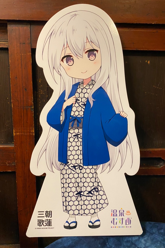 温泉むすめ 三朝歌蓮 法被三朝温泉