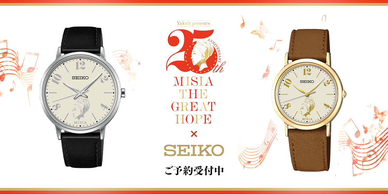 MISIA THE GREAT HOPE × SEIKO