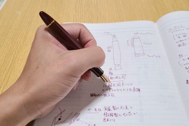 万年筆歴10年】左利きの万年筆レビュー（セーラー・プロフィット21