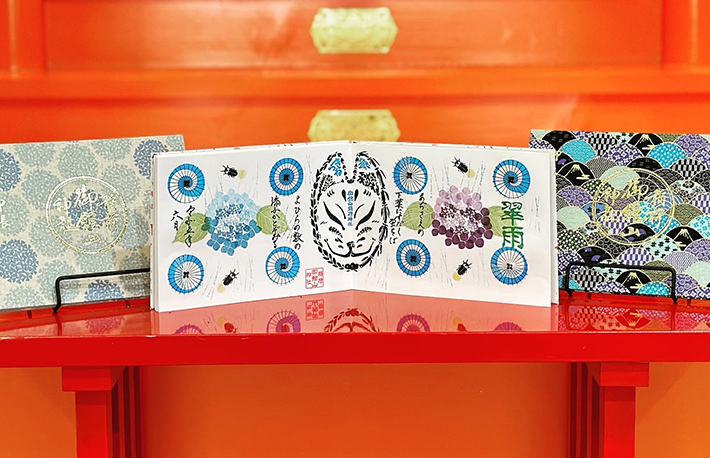 見開き御朱印帳＋4面御朱印セット – 御館山稲荷神社