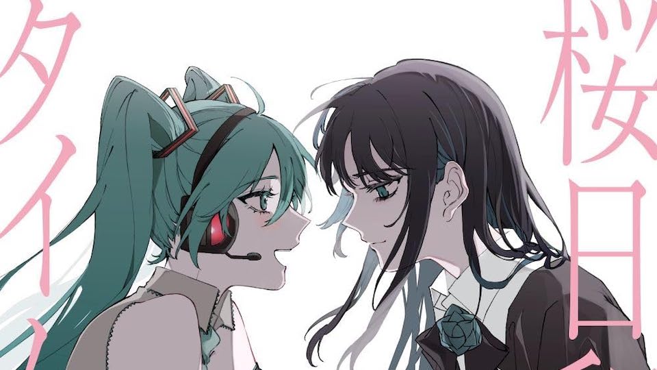 Ado 桜日和とタイムマシンwith初音ミク オリジナルTシャツ 桜日和と