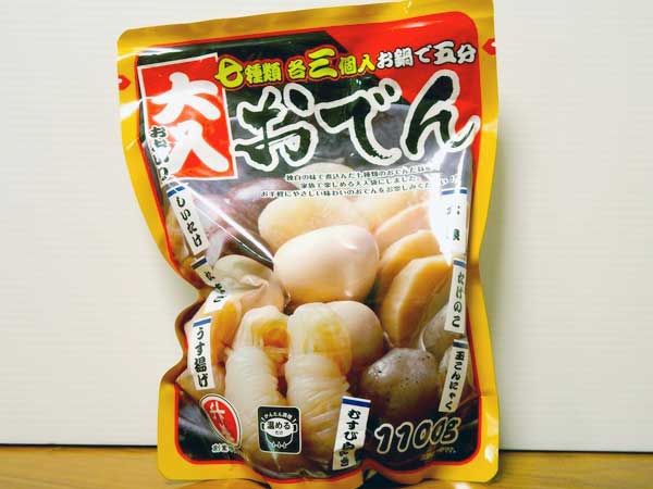 業務スーパー『大入おでん』のおすすめ度は？ 気になる具材や味を