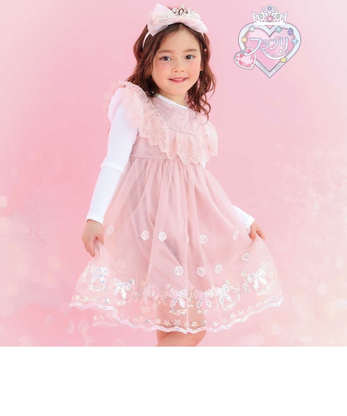 スラプリ】チュール刺しゅうジャンパースカート(90~130cm)｜ベベ