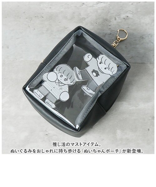 めいちゃん number0 大当たり ちびぬいポーチ めいちゃん number0