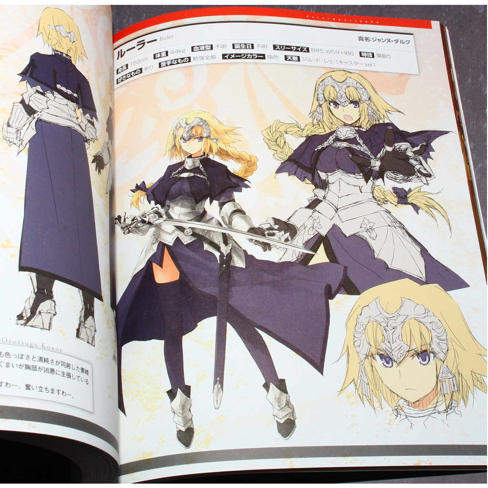 中古】Fate/Apocrypha material【書籍】 n5ksbvb