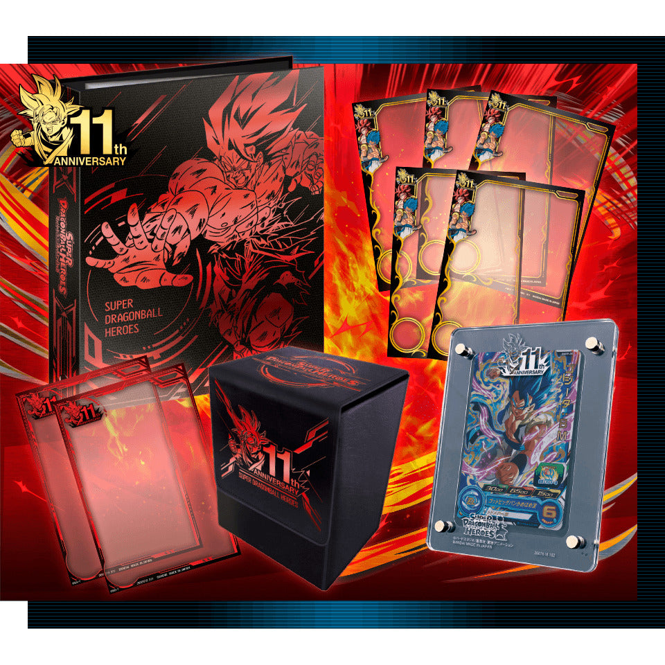 SDBH 11th anniversary special setこっしー SDBH 11th anniversary