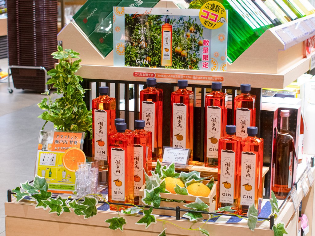 アルケミエ 6th ジン アブサン 限定WILD DEER 5本セット アルケミエ