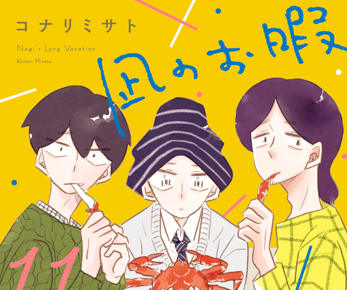 アクアスキュータム×ベルサイユのばら 2015.9.17 - みよく前線