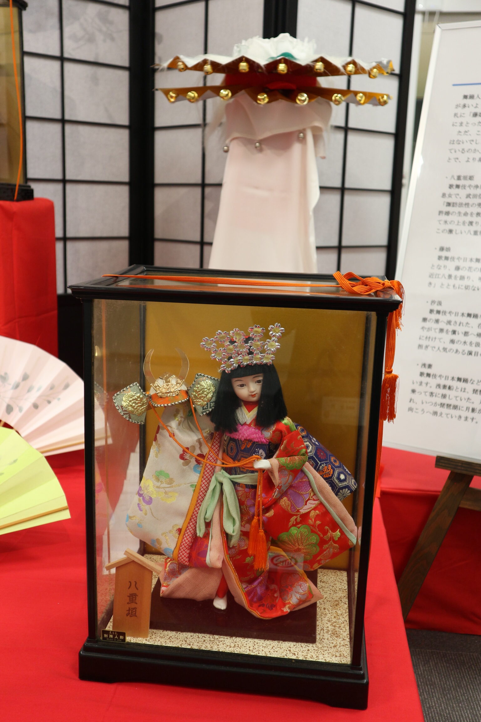 ひなまつり展2022のご紹介④ - 瑞穂町郷土資料館 けやき館 - 瑞穂の