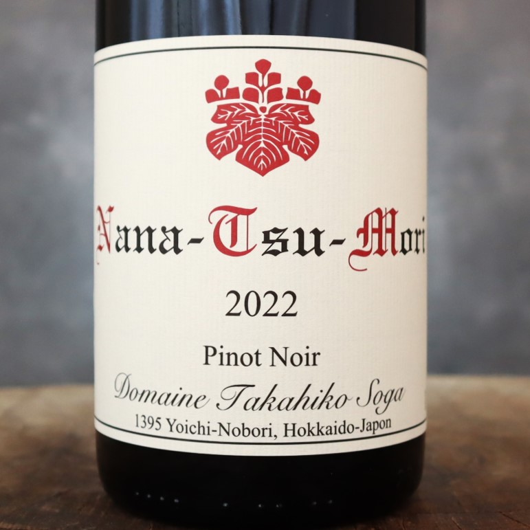 ナナツモリ ピノ・ノワール ドメーヌ・タカヒコ 2022 – 水谷酒店