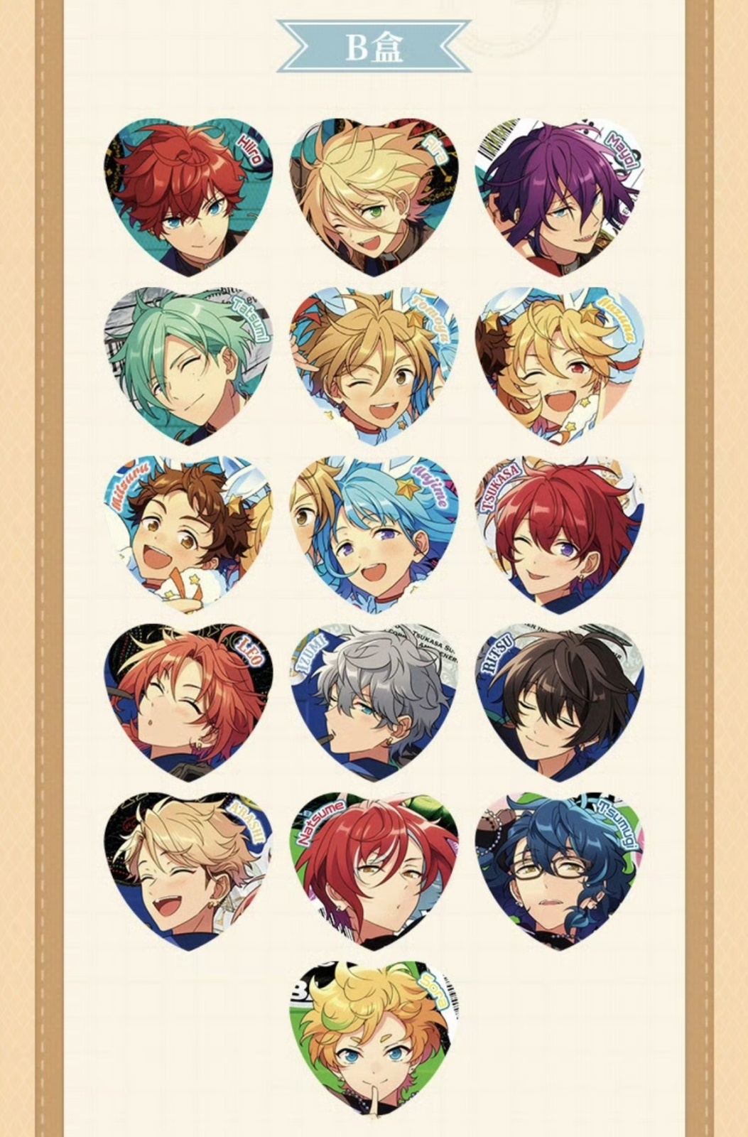 あんスタ 心晴缶 こはく あんスタ 心晴缶 こはく 現品販売】偶像梦幻祭