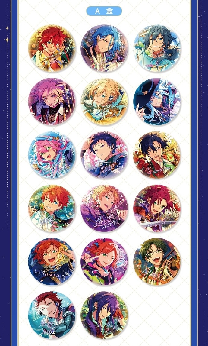 あんスタ 中国 星之所向 星の向こう 缶バッジ 新品 一彩 あんスタ