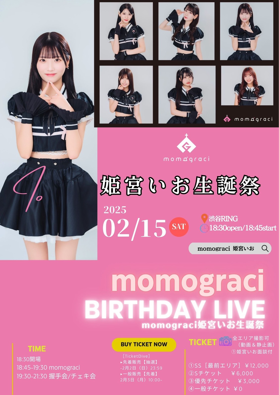 R指定 マモ生誕ライブTシャツ R指定 on X: 