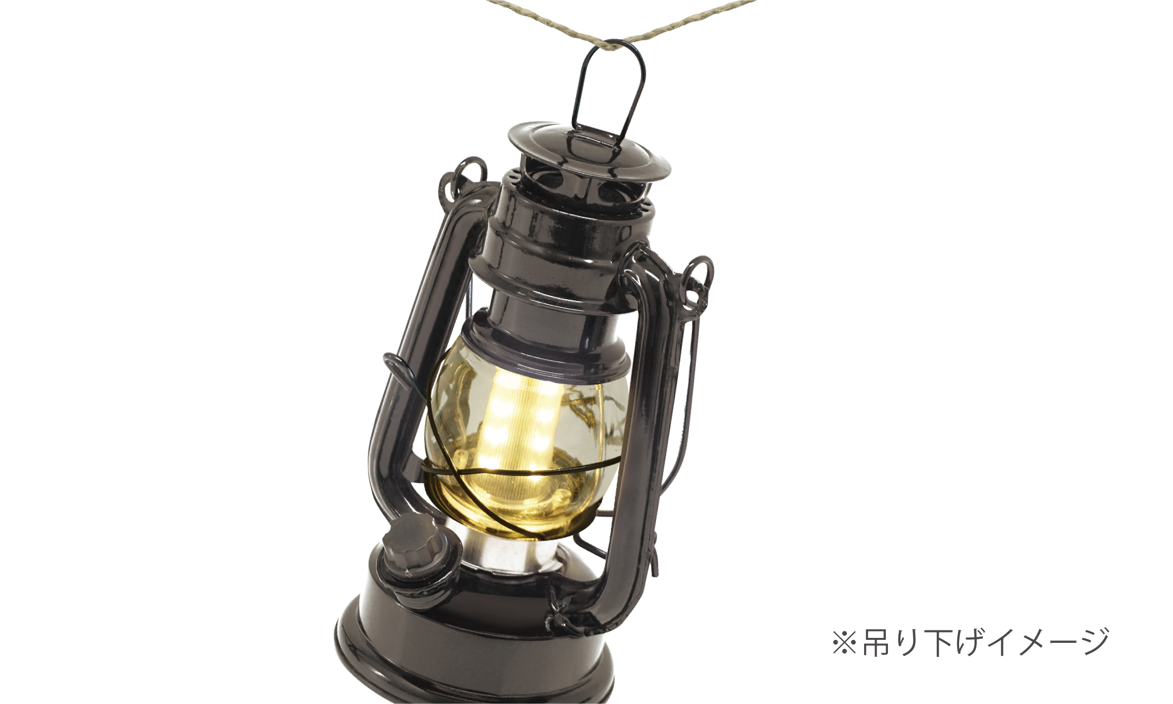 アンティーク調ランタンライト | Montagna