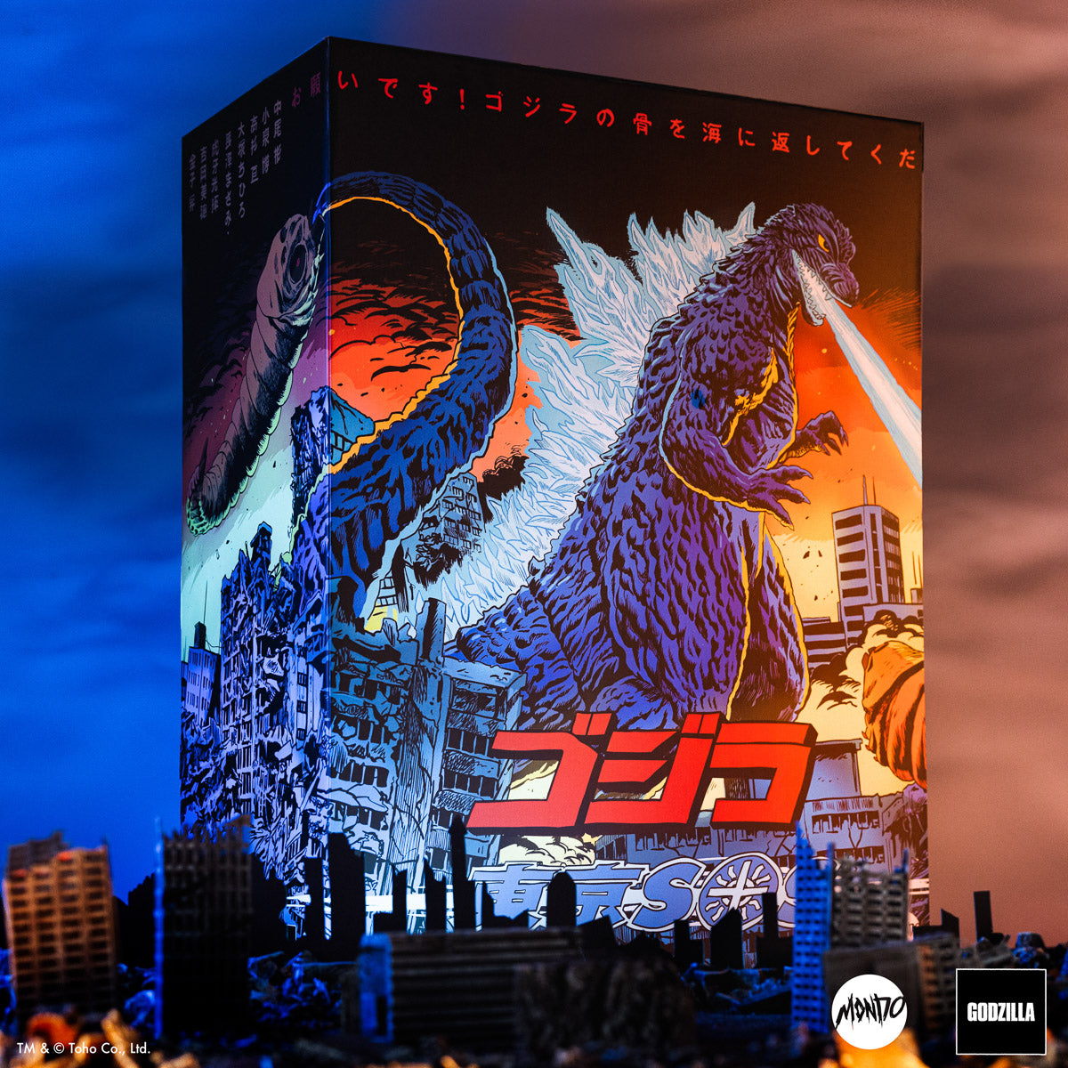 絶版限定 GODZILLA Tokyo Tower 東京タワー sofvi ゴジラ SUPER