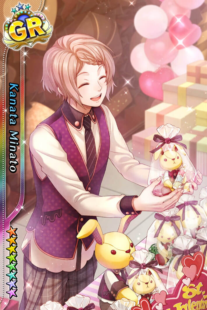 アイ☆チュウ】想いはチョコに包まれて：湊奏多【カード】