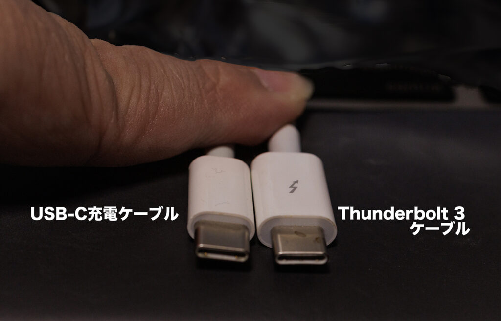 Apple iPhone 15 pro 256GB充電ケーブル カバー Apple iPhone 15 pro