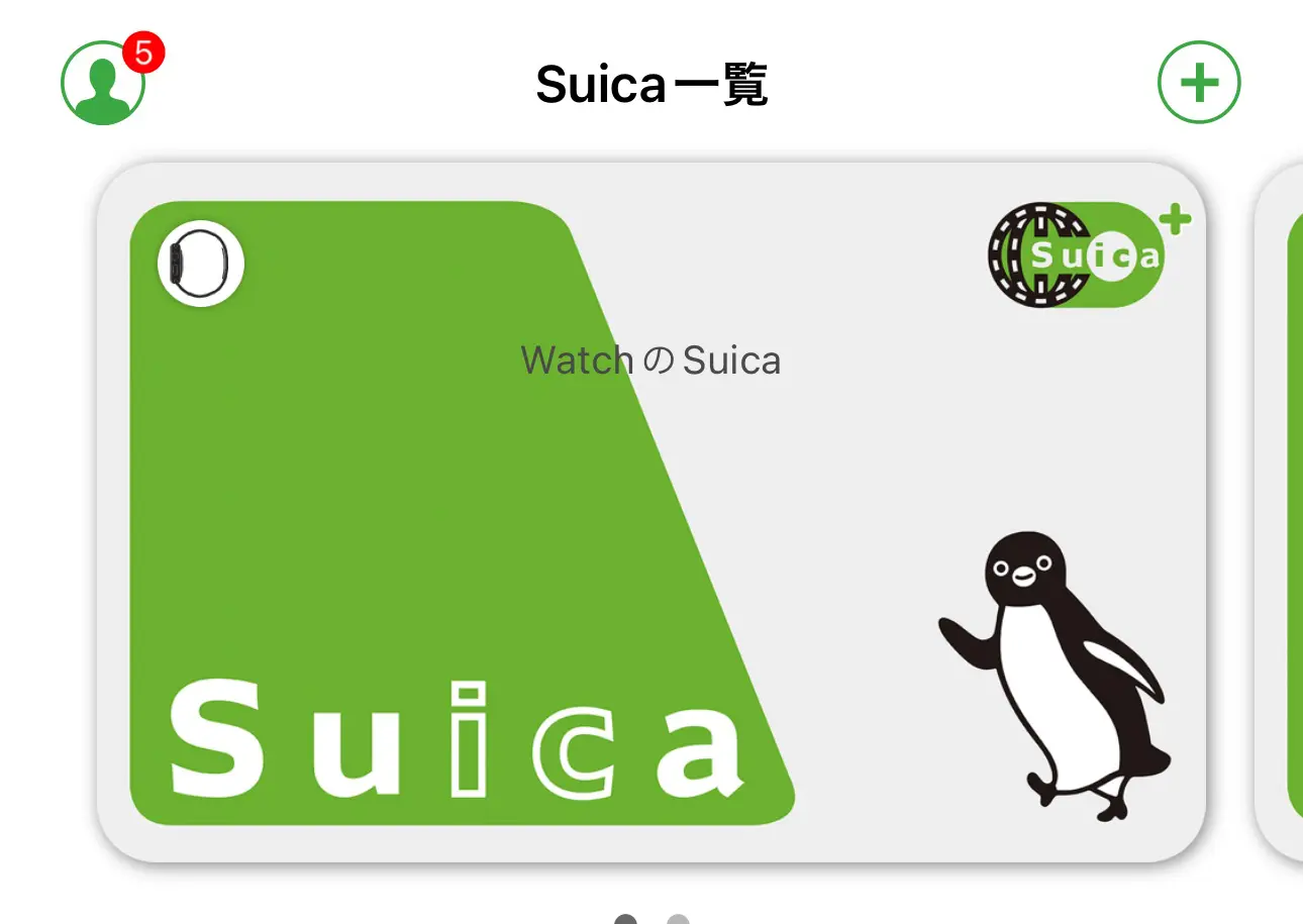 ICカード 全国相互利用開始 特別な記念ICOCAを買ってみた！ - ものくろ