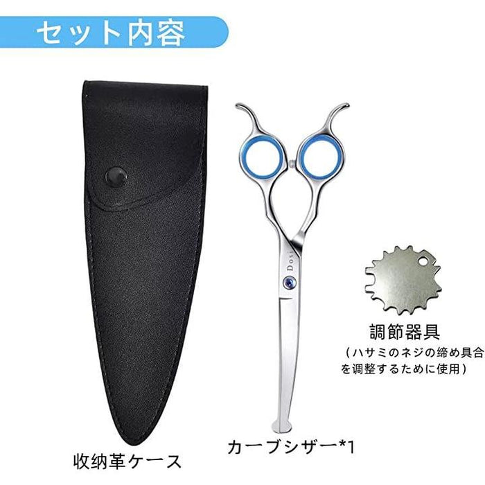 スパッと快適に切れるカーブシザートリミング犬トリマーペットママ