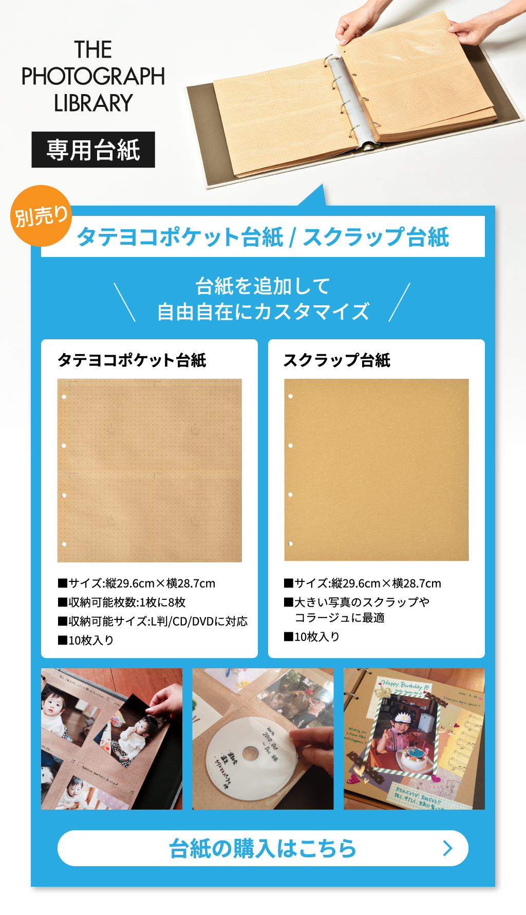 The Photograph Library 1000 | フォトアルバム | モノギャラリー