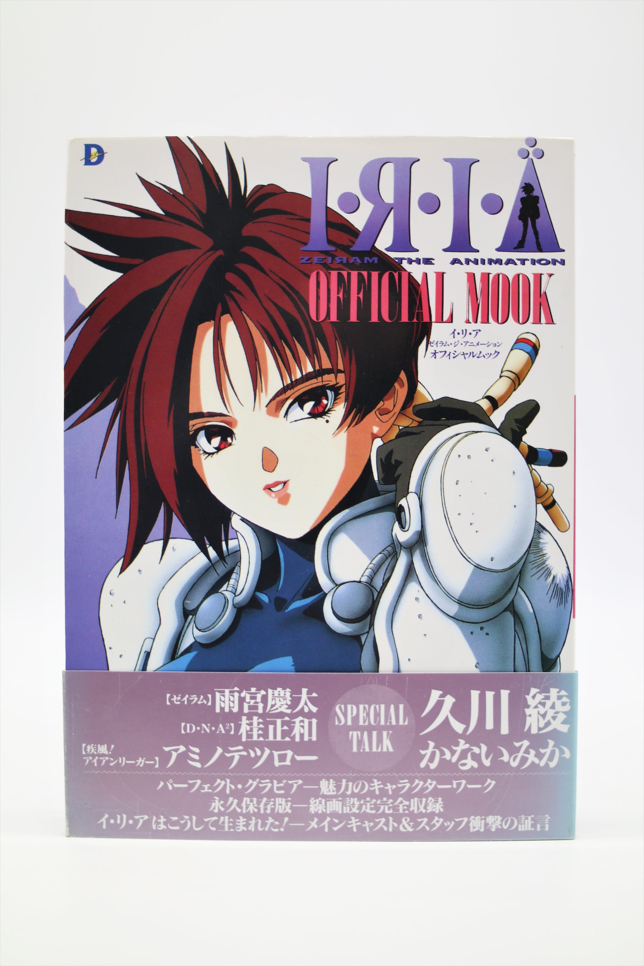 Mook / Magazines – monofanatic