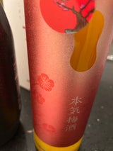 本気梅酒 500ml（マス久本店）の口コミ・レビュー・評判、評価点数