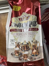 山本 ヨーロピアンブレンド 1kg（山本珈琲）の口コミ・レビュー・評判