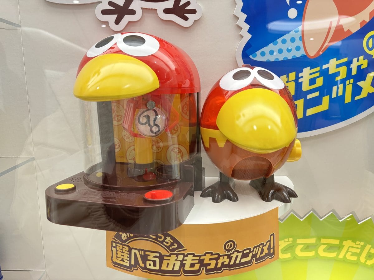 金なら1枚、銀なら5枚…」あのチョコボールでお馴染み“おもちゃの