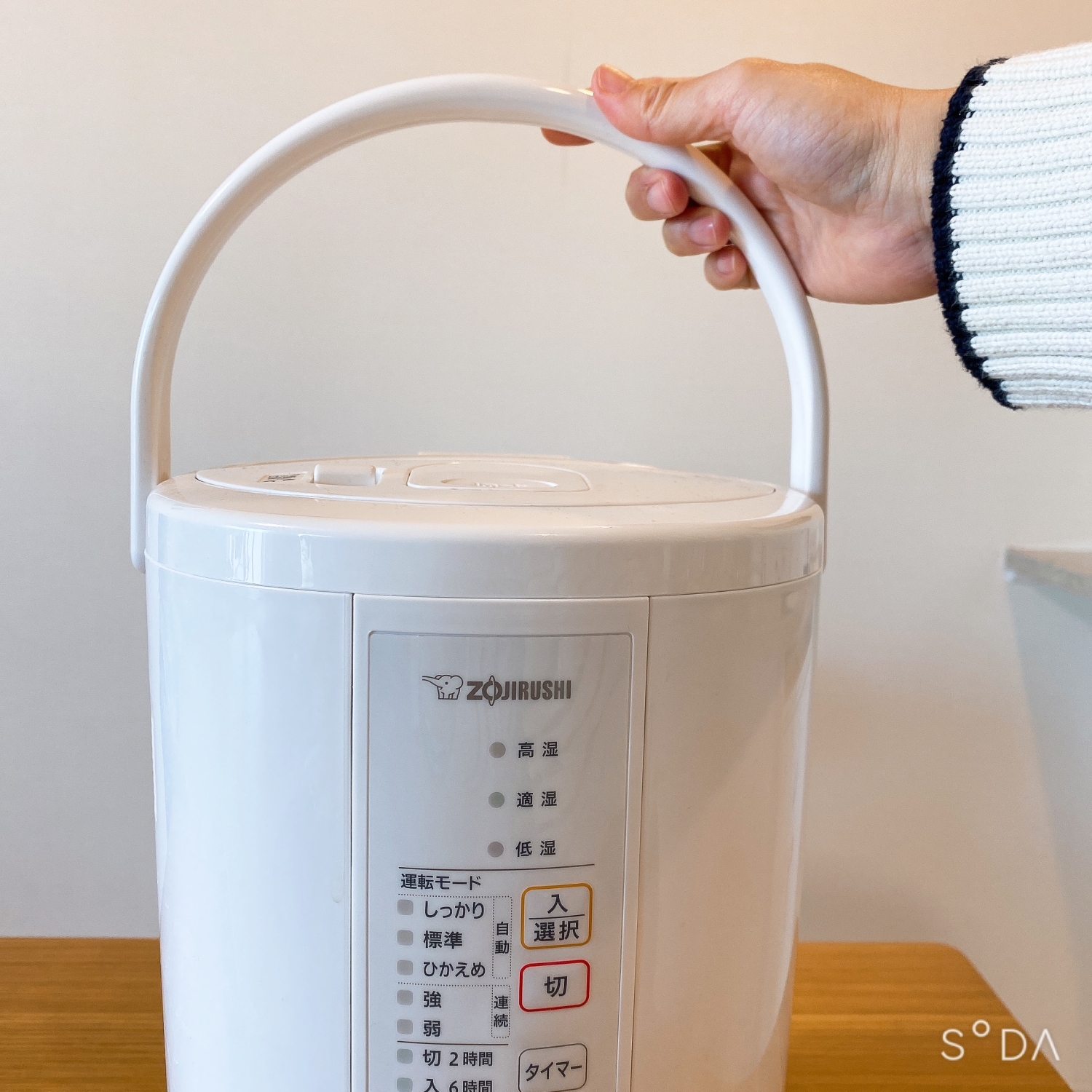 スチーム式加湿器 EE-RR50-WA 割引 象印 スチーム式加湿器 EE-RR50型