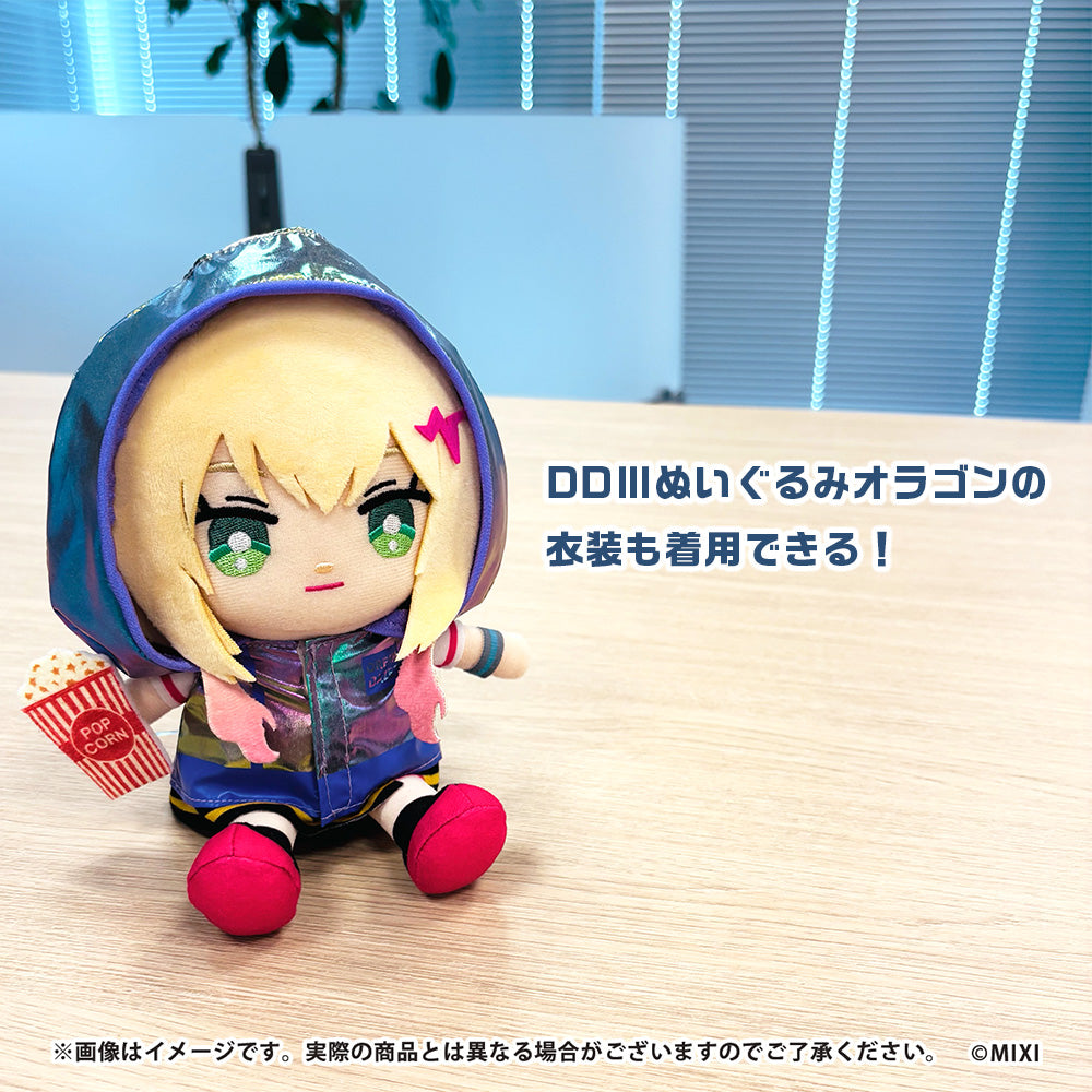 限定品】MHF エルゼリオン ぬいぐるみ 限定品】MHF エルゼリオン