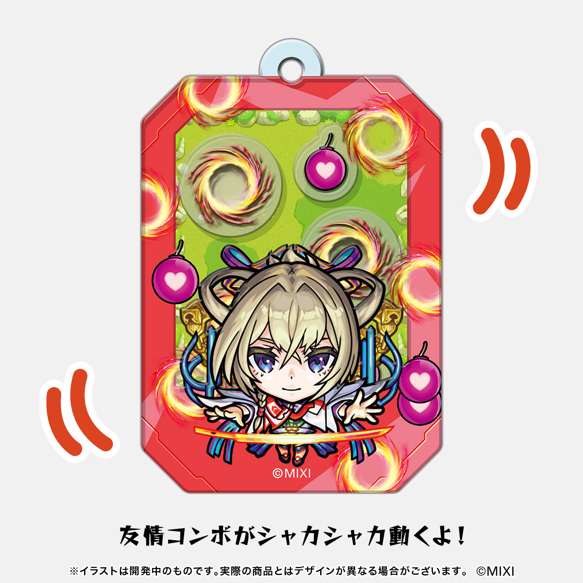 モンスト ストライクショット アクリルキーホルダー vol.2 まとめ売り