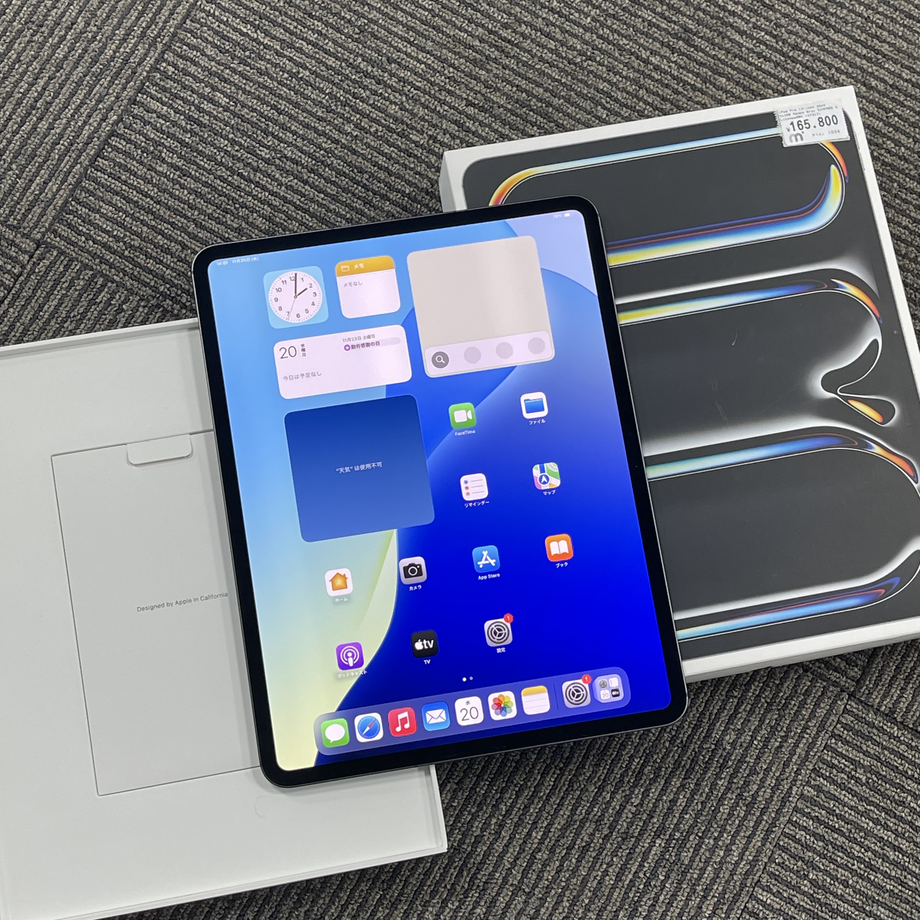 iPad Pro 13-inch M4 2024 – 512GB – Space Gray – WiFi 5G