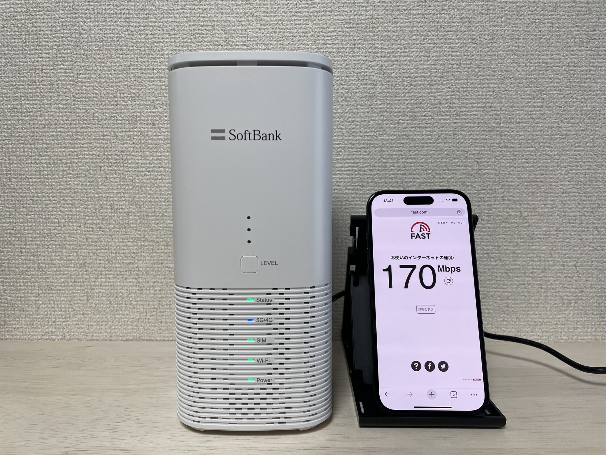 SoftBank Air 5G モバイルルーター LANケーブル付き