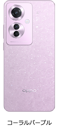 OPPO Reno11 A - 【公式】NURO mobile