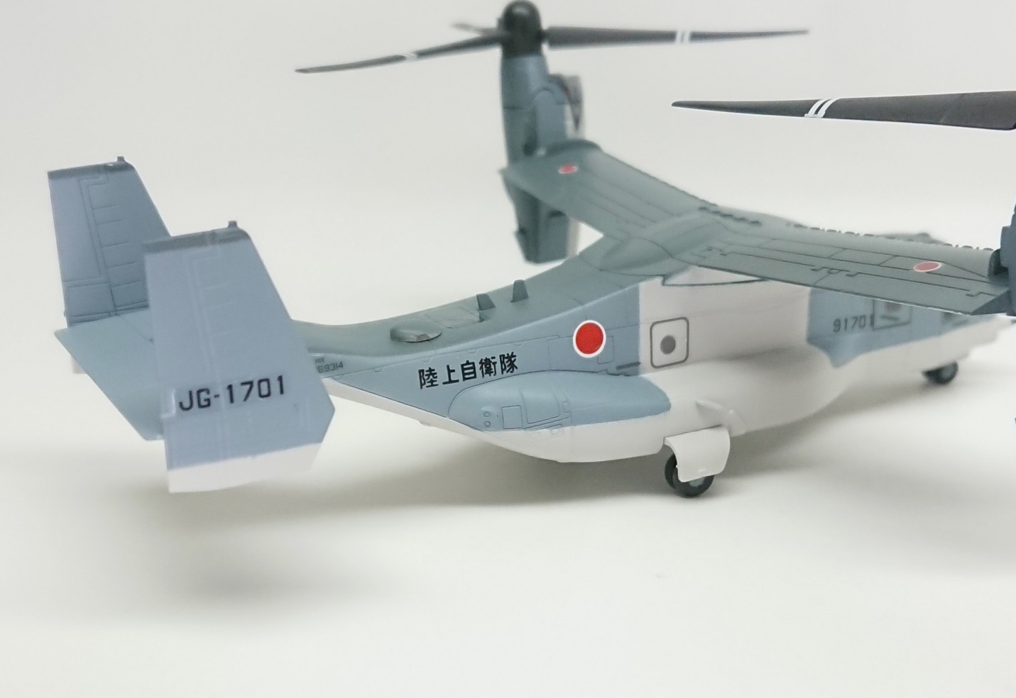 F-toys】ヘリボーンコレクション9を製作レビュー【自衛隊オスプレイを