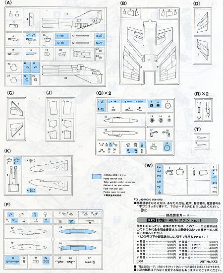 Hasegawa 1/72 F-4B Phantom II 