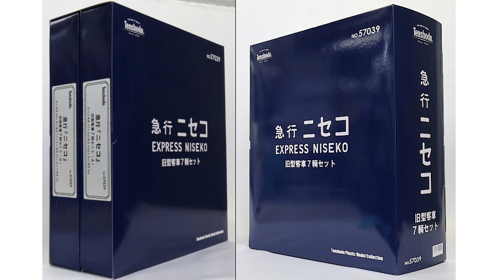天賞堂 [57039] 旧型客車シリーズ ニセコ客車 7輌セット (1:80 16.5mm