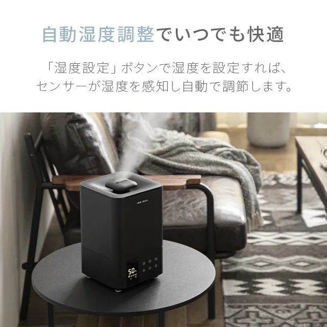 3L UV除菌機能 ハイブリッド加湿器 上部給水式｜モダンデコ公式