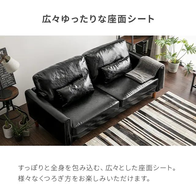 幅181cm] 2人掛けヴィンテージ風レザーソファ｜モダンデコ公式