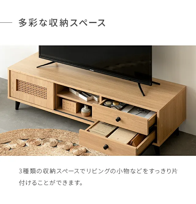 最終値下げ※ ウニコ テレビボード WICK 120cm ラタン 最終値下げ
