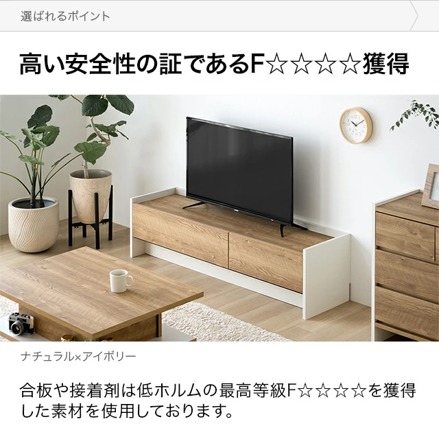 幅150/180cm テレビボード 北欧デザイン 収納付き TOT-018｜モダンデコ
