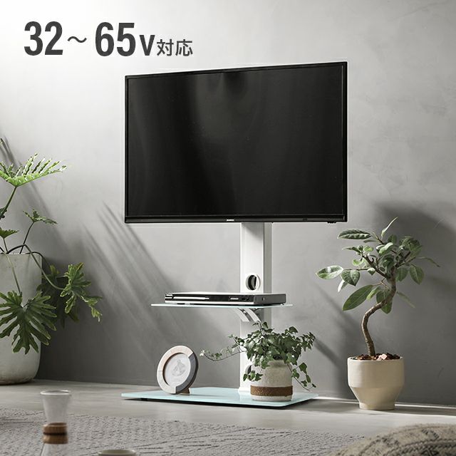 テレビスタンド｜モダンデコ公式｜インテリア・家具の総合通販