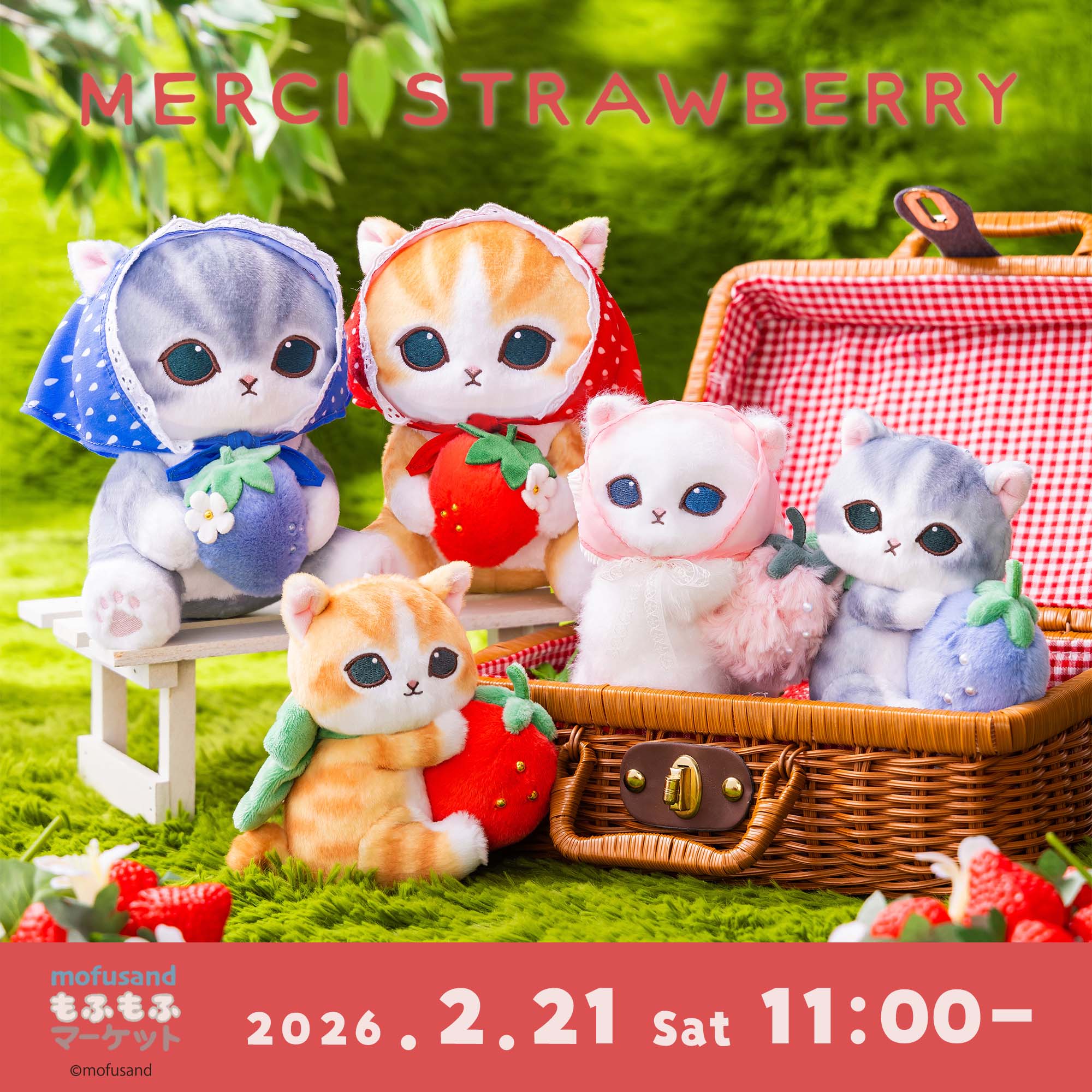 mofusandもふもふマーケット