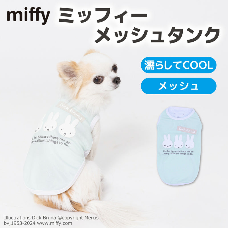 犬服ハンドメイドペット用品♡ラビットファー♡ウサギタンク❣️感謝