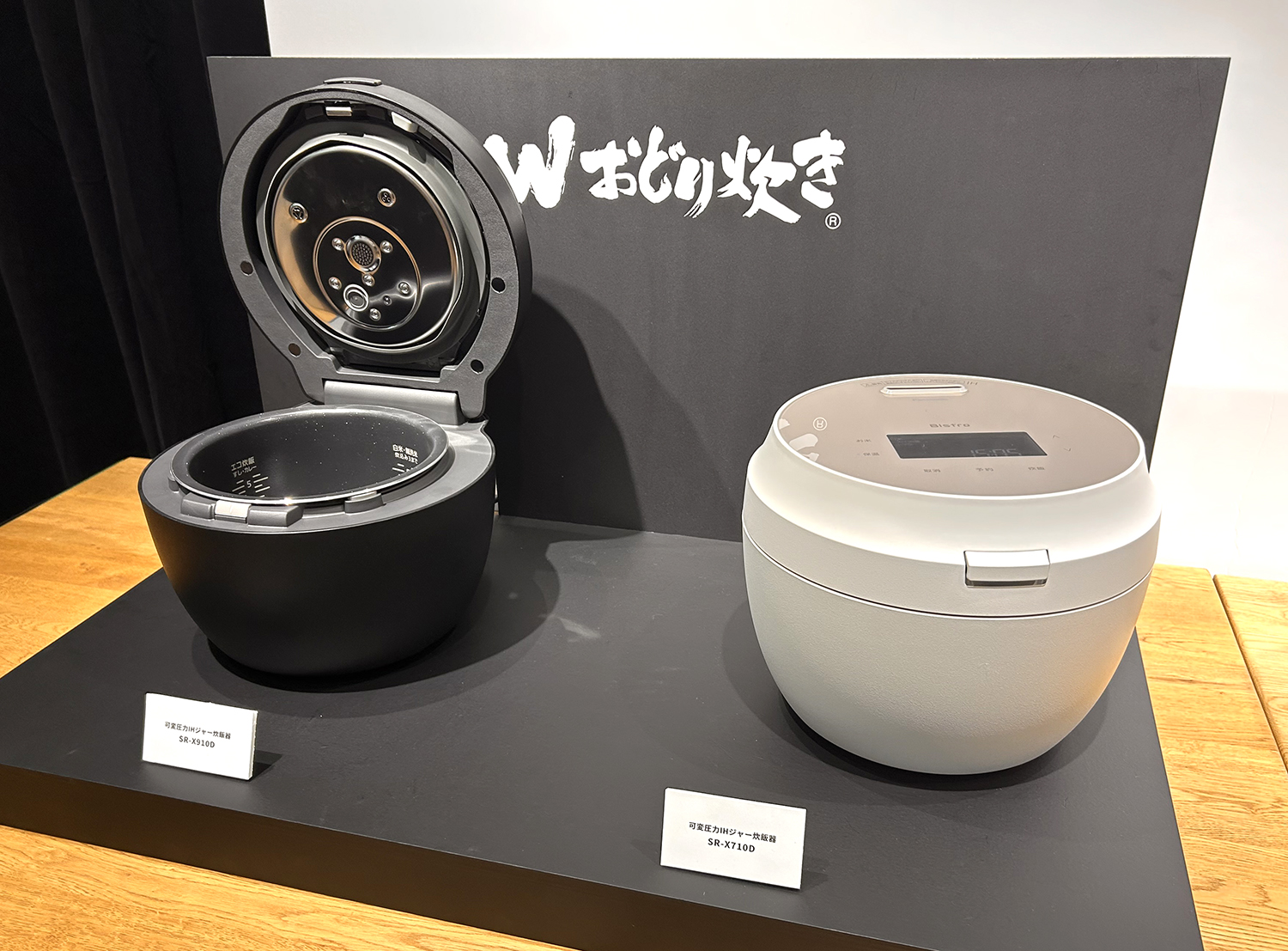 ☆Panasonic / パナソニック ビストロ SR-X910D-K [ブラック]【炊飯器