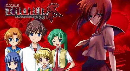 パチスロ ひぐらしのなく頃に祭 B2ポスター パチスロひぐらしのなく頃に祭