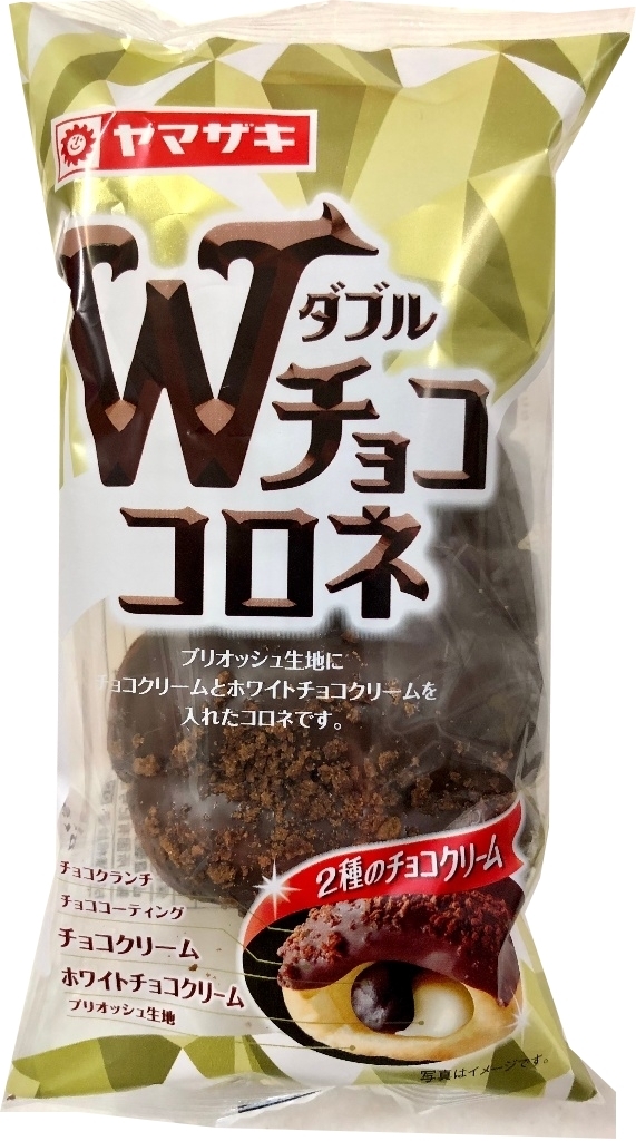 中評価】ヤマザキ Wチョココロネの感想・クチコミ・商品情報【もぐナビ】